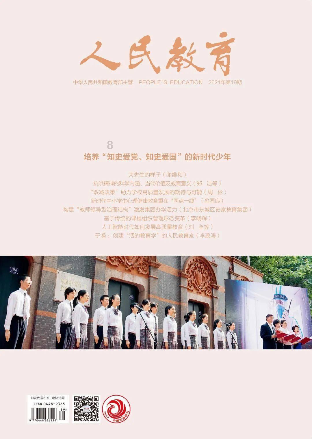 不上大学，没体验过大学生活，真的会让自己后悔和遗憾吗？